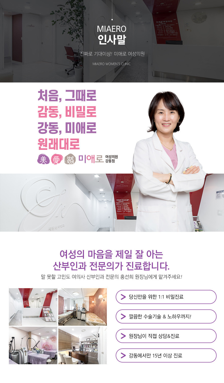 인사말