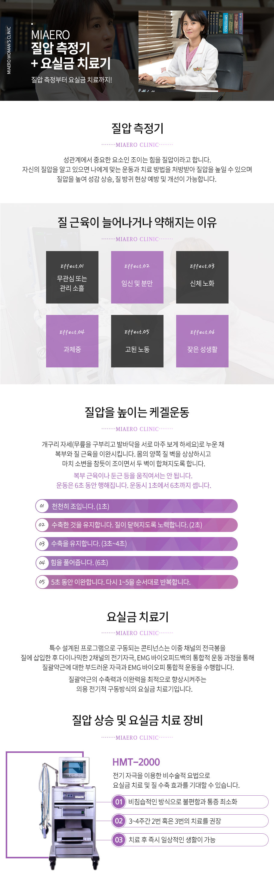 질압측정기