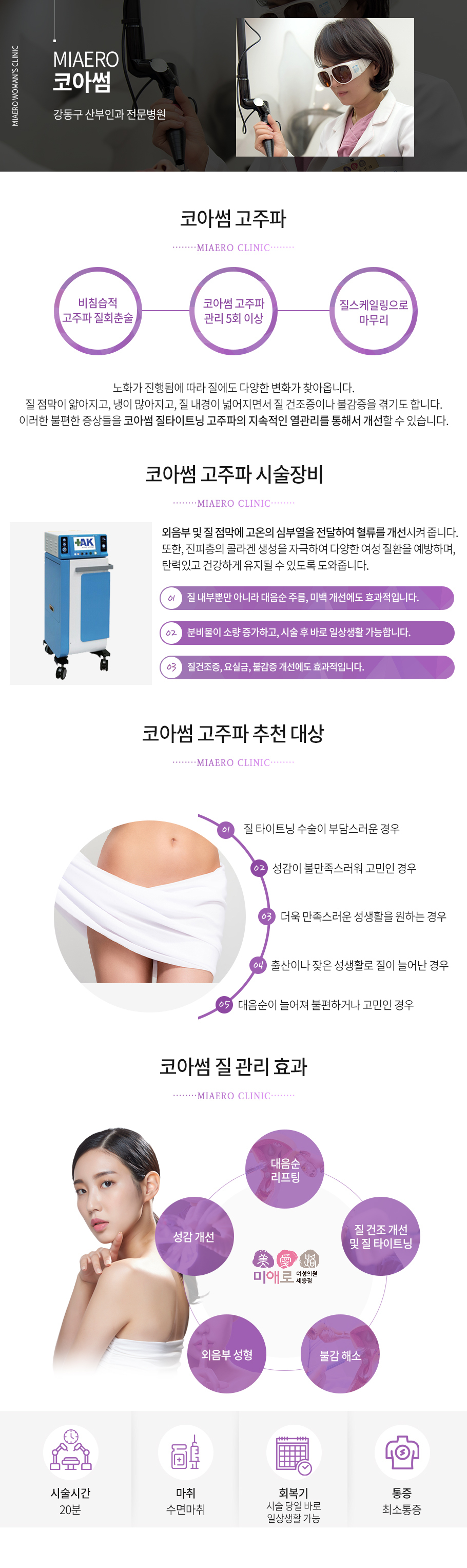 코아섬