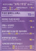[종료]건조한 겨울철 피부, 미애로와 함께 대비하세요 ~