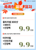 [이벤트 종료] 촉촉한 피부 유지 [~24.11.30]