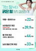 [종료] 가는 털부터 굵은 털까지 깔끔하게 [~25.09.30]