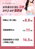 [이벤트 종료] 지방, 감추고 싶은 미운살 [~25.05.31]