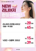 [종료] 리니어지 런칭 이벤트! [~25.09.30]