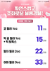[이벤트 종료] 자연스럽고 조화로운 볼륨감을! [~25.2.28]