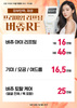 [종료] 프리미엄 버츄RF [~25.11.31까지]