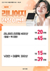 [종료] 리니어지 런칭 이벤트 [~25.10.31]