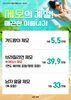 [종료] 제모의 계절! 매끈한 여름나기 [~25.08.31]
